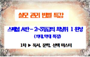 강좌이미지
