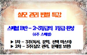 강좌이미지