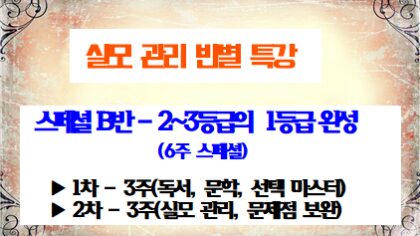 강좌이미지