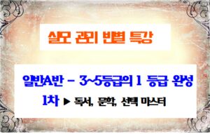 강좌이미지