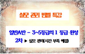 강좌이미지