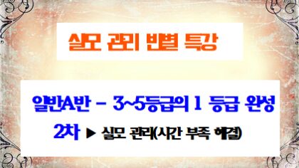 강좌이미지