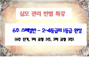 강좌이미지