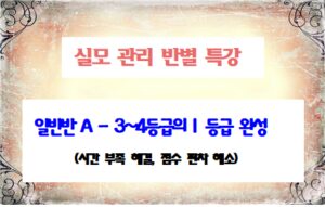 강좌이미지