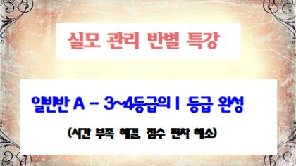 강좌이미지