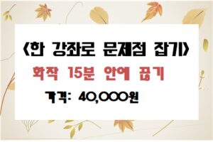 강좌이미지