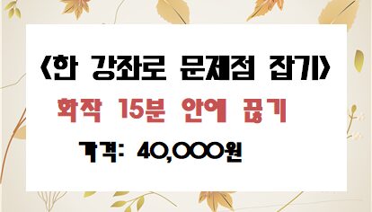 강좌이미지