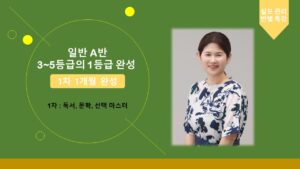 강좌이미지