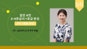 강좌이미지