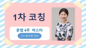강좌이미지