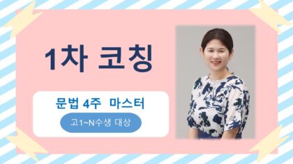 강좌이미지