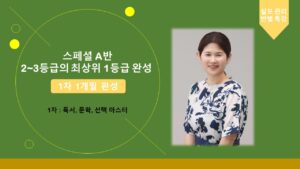강좌이미지