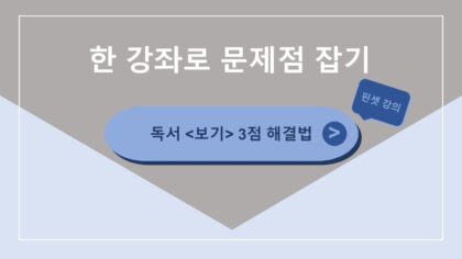 강좌이미지