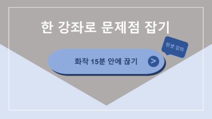 강좌이미지