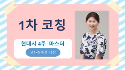 강좌이미지